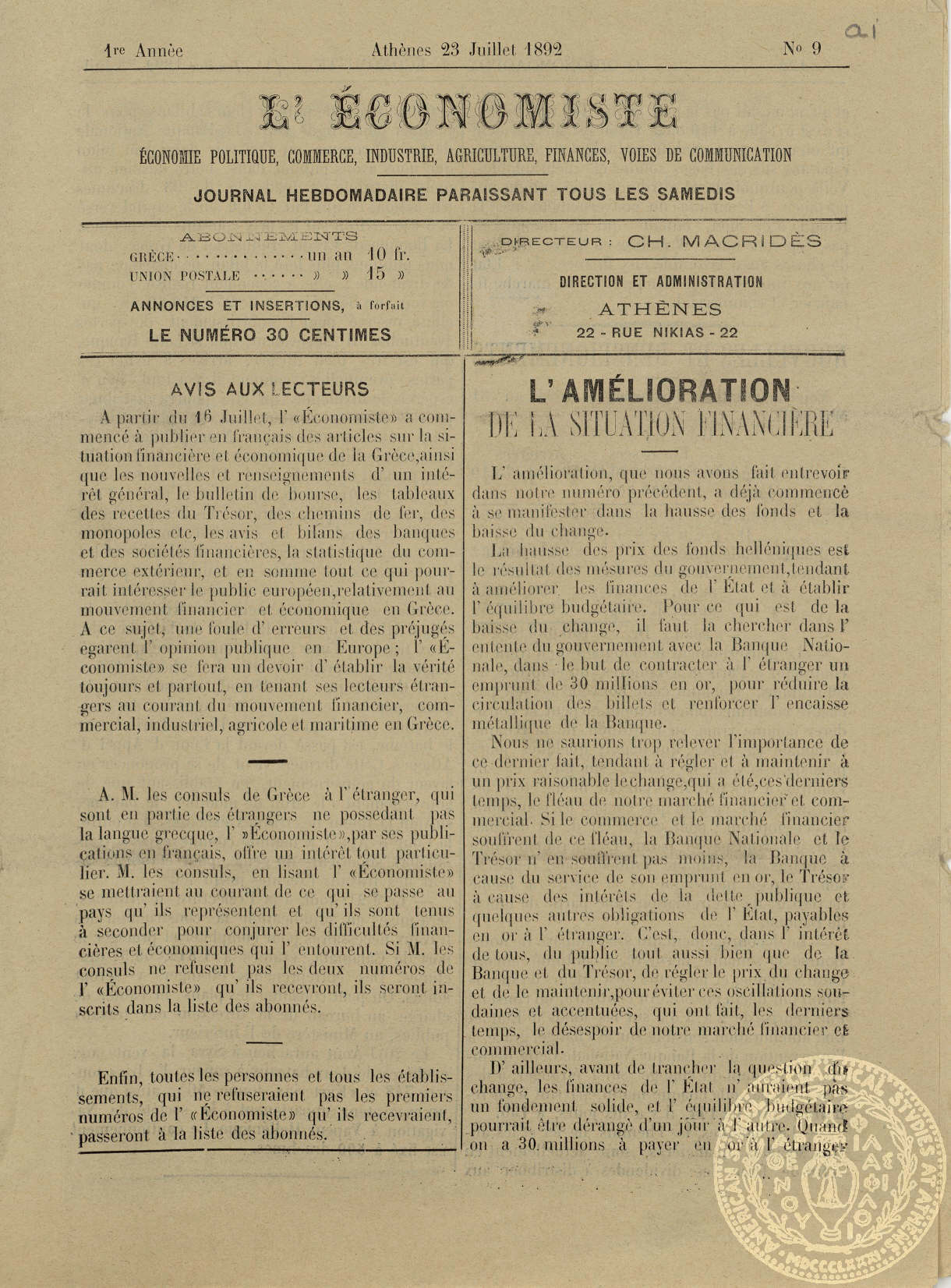 L' économiste. Èconomie, politique, commerce, industrie, agriculture, finances, voies de communication.